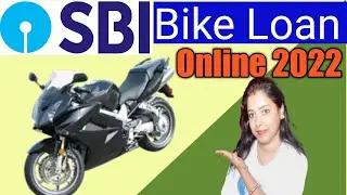 YONO SBI Launched Two Wheeler Bike Loan 2022 | sbi two wheeler loan | ३लाख तक मोबाइल से अप्लाई करें