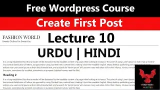 Create Your First Post In Wordpress - Free Wordpress Course Urdu Hindi 2020 with Wordpress Monster