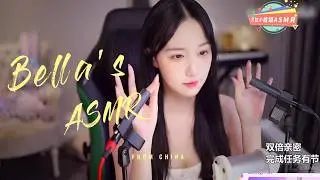 【贝拉小姐姐 ASMR】小孔，后退，孔雀鱼