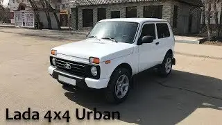 Lada 4x4 Urban [ЕРМАКОВСКИЙ TEST DRIVE]