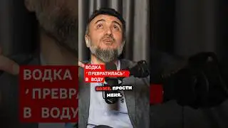 Как отец перестал пить! 