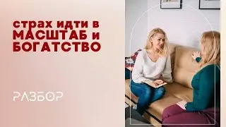 Чем я блокирую свое истинное Дело? И в чем реализация моей Души?