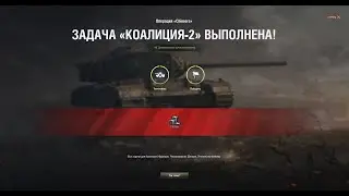 Операция 