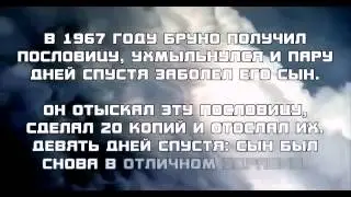 китайская мудрость