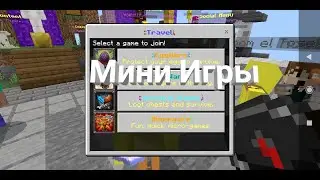 Играю в Minerware, на сервере CubeCraft