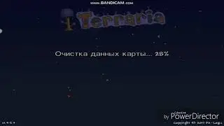 Террария 