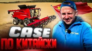 Chinese combine harvester bid for victory