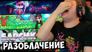 Пятёрка насмотрелся разоблачений школьников на своих друзей, и сам сделал разоблачение, но на Путина