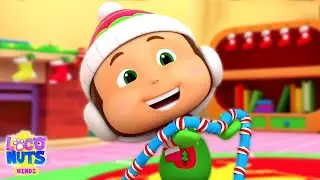 This Is The Way Christmas Song, जिंगल बेल जिंगल बेल, Loco Nuts Hindi Cartoon for Kids