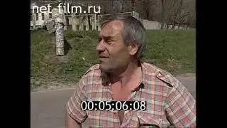 Дорожный патруль (24.04.1999)
