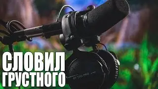 Словил грустного...расскажу почему