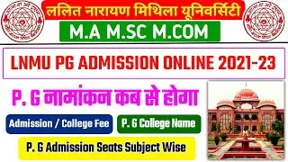 LNMU PG Admission 2021-23 | LNMU PG Admission Online Apply | LNMU PG Admission All Update | 