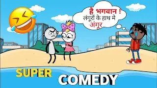Amazing comedy😂 ! | oxyfly |