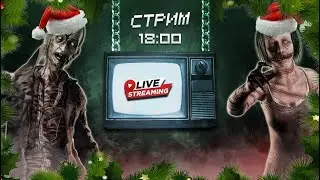 Новогодняя фазма 