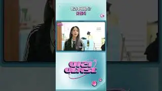 [VIZIVERSE] 삐지버스 EP.3 Highlight