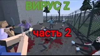 Virus Z Part 2 