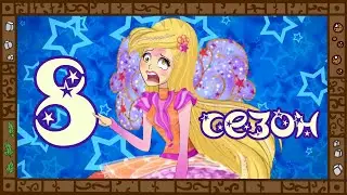 Деградация Winx. Обзор мультсериала 
