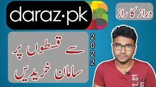Daraz New installment program 2022