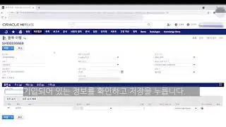 Demo소개영업 재고 최종