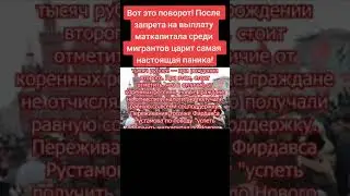 Езжайте на…..😂