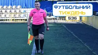 Футбольний тиждень 536
