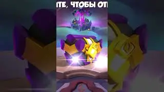 Открываю древние сундуки✨| 