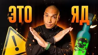 Самые ОПАСНЫЕ и ВРЕДНЫЕ продукты для МУЖСКОГО ЗДОРОВЬЯ!