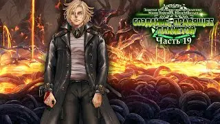 FGO-стрим - чтение 7 Лостбелта (часть 19)