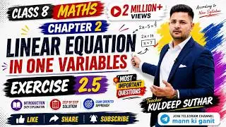 Ch 2 Linear Equation In One Variable || Exercise 2.5 || Class 8 Maths || RBSE CBSE NCERT