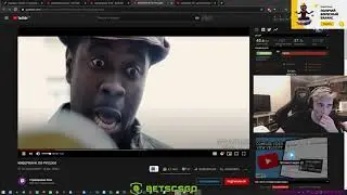 Shadowkek Смотрит КИБЕРПАНК ПО-РУССКИ (Стримерская зона)