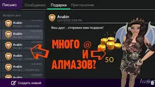 Avakin life | НОВЫЙ СПОСОБ заработка авакоинс в авакин лайф! | КАК БЫСТРО заработать авакоинсы ?