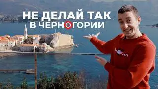 How to Become a Montenegrin: Advice from a Montenegrin