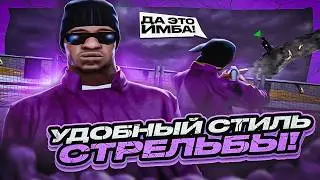 КАПТ С САМЫМ УДОБНЫМ СТИЛЕМ СТРЕЛЬБЫ! ДОБИВАЮ ВРАГОВ С М4 на КАПТЕ EVOLVE RP в GTA SAMP