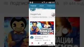 Снов в pixel force