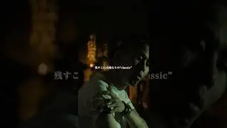 羨ましくて片親隠す日々。逮捕歴に刺青、非行と不名誉『有名な寺の子』GLOCK - "Shameless Kid"(Official music video) #hiphop #musicvideo