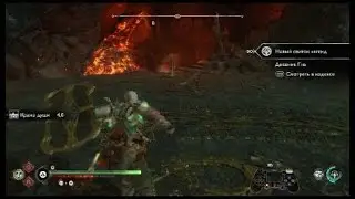 God of War Рагнарёк Последняя Валькирия +
