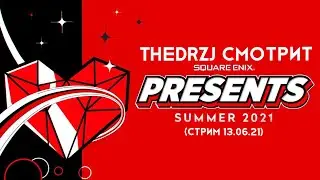 TheDRZJ смотрит конференцию Square Enix 2021 (Стрим 13.06.21)