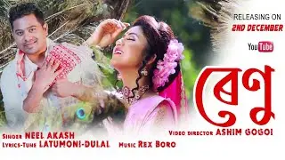 Renu By NeeL AkasH || New Assamese Song 2020