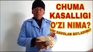 Chuma kasalligi o'zi nima va qanday davolasa bo'ladi?