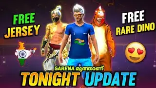 Claim ചെയ്യു 🤩 Free Jersey, Costume & Rare Dino Bundle 🔥| Free Fire New Event | Tonight Update FF