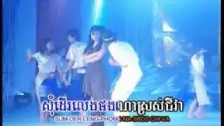 U2-13-09-Somder chea mouy pong-Sophea ft.Sereymon