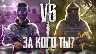 Стрим По Классики и Метро❗️ЧТО ВЫБЕРЕШЬ ТЫ❓ПОДПИСЧИКИ РЕШАЮТ☝️