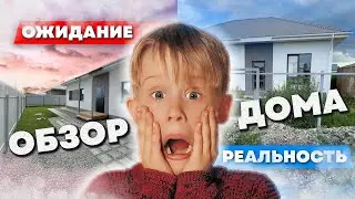 Купить дом в Тюмени / Когда обзор пошел не по плану