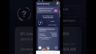ПРОЕКТ AVRORA АПГРЕЙД ГЕНЕРАТОРА