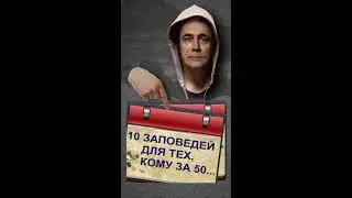 Наслаждайтесь своим временем!