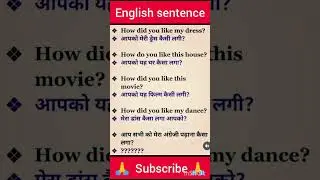💥english sentence||english speaking||english spoken||#viral #shorts #youtubeshorts #short #english