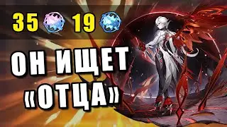 НО НАХОДИТ ЛИШЬ... | КРУТИМ АРЛЕКИНО