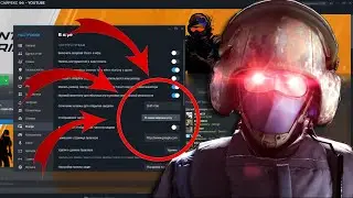 🔧CS 2 СЧЕТЧИК FPS БЕЗ КОМАНД, ЗА 1 МИНУТУ