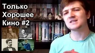 ТХК #2 - Ширяев, Старевич, Птушко, Клушанцев.