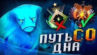 пошел буст MMR | 